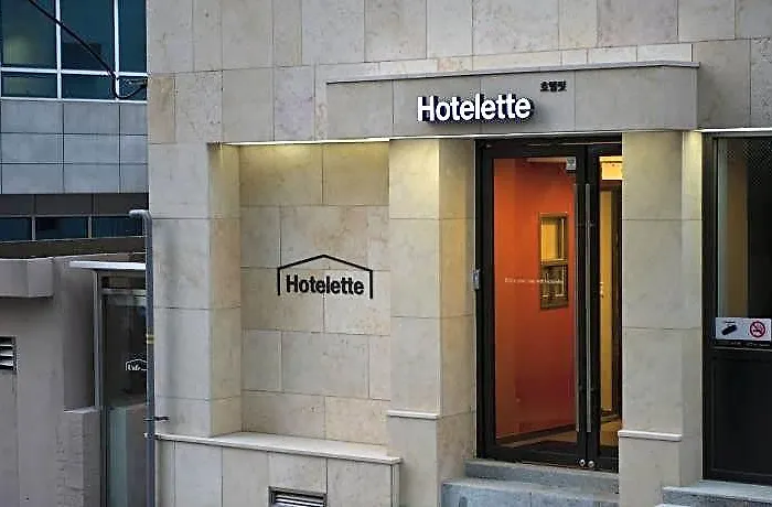 首尔站酒店 酒店